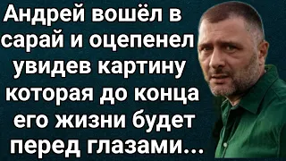 Покорись судьбе, и она тебе покориться