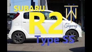 SUBARU 　R1　 R2　大集合！2022年2月　第７発目です！ 続いちゃいます！有限会社トップウェイ 　ショールーム　今日2台目はR2 TypeSS ハイオクガソリン仕様じゃなくてレギュラーです