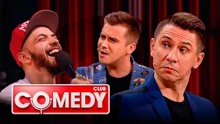 Comedy Club 17 сезон, выпуск 9