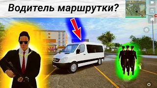 ТИПИЧНЫЙ ВОДИТЕЛЬ МАРШРУТКИ... ФИЛЬМ, 1 ЧАСТЬ!