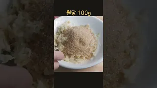 마늘을 전자레인지에 넣어 보세요 :sweet garlic