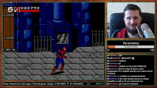 Spider-Man & Venom - Maximum Carnage на Sega Прохождение [319/1000]