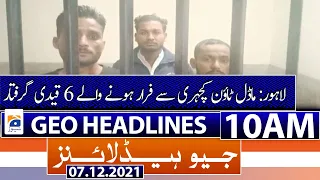 Geo News Headlines 10 AM | Lahore | Six prisoners | Pm Imran khan | Pak vs ban | 7th December