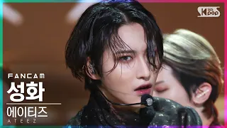 [안방1열 직캠4K] 에이티즈 성화 'Deja Vu' (ATEEZ SEONG HWA FanCam)│@SBS Inkigayo_2021.09.19.