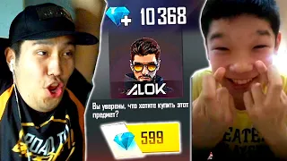 ДАЖЕ АЛОК ЖОК! бұндай донатты көрмеген жазылушым ПРОКАЧКА FREE FIRE