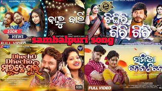 sambalpuri song video rimix //TR_Tikelal  #archana#TR_Tikelal #sambalpuri#song