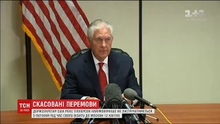 Держсекретар США відмовився говорити з Путіним