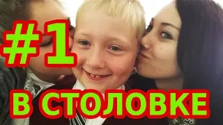 ЛУЧШИЕ МЕМЫ | ДЕВЧЕНКИ ВЕДУТСЯ НА... | МЕМ