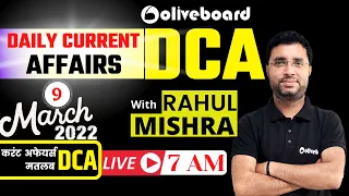 9 March Current Affairs 2022 | DCA | Daily Current Affairs | Current Affairs Today |By Rahul Sir