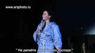 Лолита- Не делайте мне больно, господа