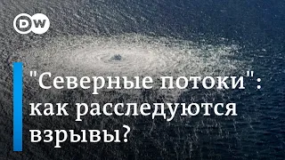 Эксперт о "Северном потоке": после войны Европа не вернется к прежним газовым отношениям с Москвой