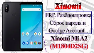 XIAOMI MI A2 (M1804D2SG) - Разблокировка Гугл Аккаунта - через TestPoint / 2022