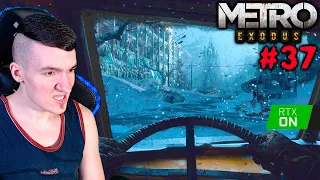 Metro: Exodus - Enhanced Edition[RTX] - Мёртвый город - Улицы и метро Сибири #37 | Нормально