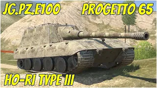 Jg.Pz. E100, Ho-Ri Type III & Progetto 65 ● WoT Blitz