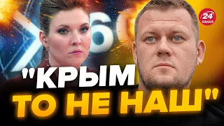 🤯КАЗАНСКИЙ: Срочно! СКАБЕЕВА ПРОГОВОРИЛАСЬ / Гость резко ЗАТКНУЛ ЕЙ РОТ в эфире @DenisKazanskyi​