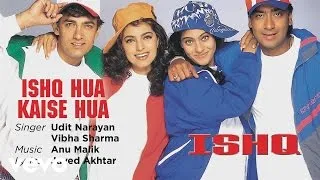 Ishq Hua Kaise Hua Best Audio Song - Ishq|Aamir Khan|Ajay Devgan|Juhi Chawla|Udit Narayan