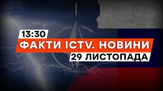 Шокуючі зізнання "ідейного" ОКУПАНТА | РФ ГОТОВА до війни з НАТО | Новини Факти ICTV за 29.11.2023