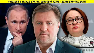 Путин больше не управляет Россией! Владимир Лепехин о кризисе власти