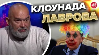 🤡Подобру-поздорову! ШЕЙТЕЛЬМАН про безумные УГРОЗЫ Лаврова @sheitelman