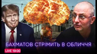 🔴 РФІЯ ГОРИТЬ ТА ТОНЕ | Допомога Україні , але тільки на словах | Скільки можна вкрасти у киян?