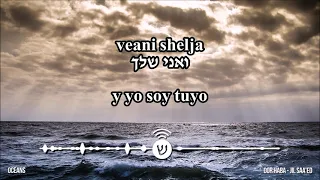 Oceans (Hillsong) - Dor Haba - Jil Saa'ed / En hebreo y árabe (Traducción al español)