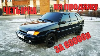 КУПИ-ПРОДАЙ #52 ОПЯТЬ 14 :D 2007г. 60000р. (перекуп авто)