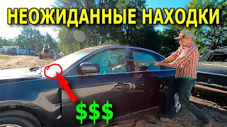 Шокирующая находка металлоискателем / Находки №205