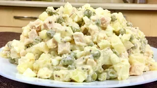 Необычайно вкусное оливье с ананасом.