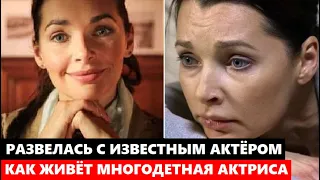 ПОХОРОНИЛА СЫНА И РАЗВЕЛАСЬ С ИЗВЕСТНЫМ АКТЁРОМ! Как ЖИВЁТ многодетная актриса Наталья Антонова...