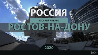 RO LIVE: Ростов-на-Дону. Россия / Rostov-on-Don. Russia [2020]