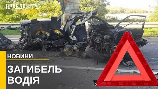 Смертельна ДТП на трасі «Київ – Чоп»: зіткнулися п’ять автомобілів