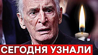 Час назад пришла ужасная новость о Василие Лановом...