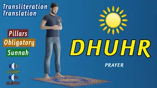 How to pray Dhuhr for men "beginners" - subtitle EN/AR