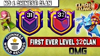 First Ever Level 32 Clan | Clash Of Clan | World Record 😯 | Must Watch