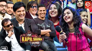 एक लड़की ने की ऐसा कोर्स जिसे पास करते ही, शादी करने की मन करने लगती है | The Kapil Sharma Show