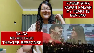 Sandhya 70 MM Jalsa Re Release Theatre Response Reaction || My Heart is Beating Song