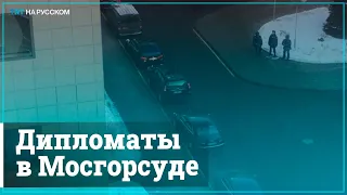 Представители порядка 20 посольств приехали на суд над Навальным