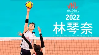 Kotona Hayashi (林琴奈) Hight 173 cm 😳 Monster of the Vertical Jumps in Women's Volleyball | VNL 2022