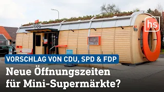 Teo und Co.: Mini-Supermärkte sollen auch sonntags öffnen dürfen | hessenschau