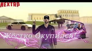 Выбил Гидру ? ОТКРЫТИЕ КЕЙСОВ ! Жестко Окупился (NextRP)