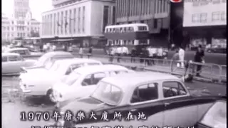 香港大事之1973 (上)