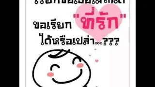 คำฆ่าคน