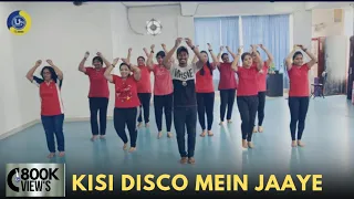 Kisi Disco Mein Jaaye | Dance Video | Zumba Video | Zumba Fitness With Unique Beats | Vivek Sir