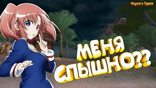 Меня слышно?? Голосовой чат Comeback PW