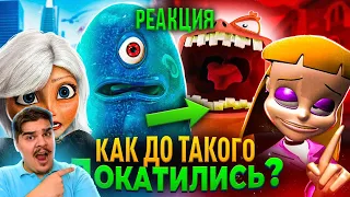 ▷ «МОНСТРЫ ПРОТИВ ПРИШЕЛЬЦЕВ» и его УБОГИЙ ПЛАГИАТ - Странные продолжения и трэш! l РЕАКЦИЯ на АКРА