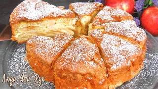 Apple Pie [APPLE SHARLOTKA] [APPLE CHARLOTTE] Easy Recipe Luda Easy Cook #ApplePie #AppleSharlotka