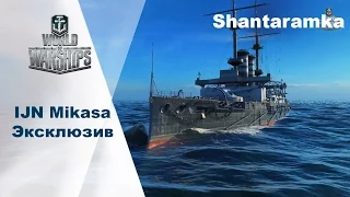 World of Warships - IJN Mikasa. Эксклюзив