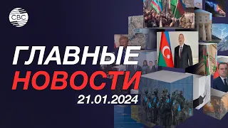 Армянский террор в Карабахе | Йемен успешно противостоит Западу