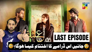 Ishq Murshid Last Episode Story Sad or Happy Ending | Hum TV | REVIEWS CORNER