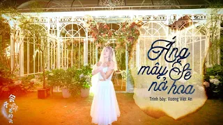 [Vietsub+Pinyin] 👰‍♀️ÁNG MÂY SẼ NỞ HOA | 会开花的云 (bản full) - Vương Việt An, Quynhchemistry múa cover